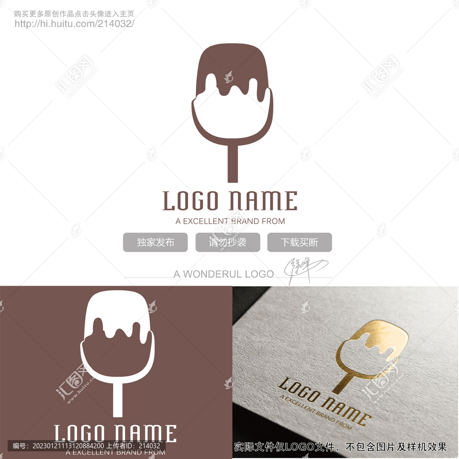 雪糕logo