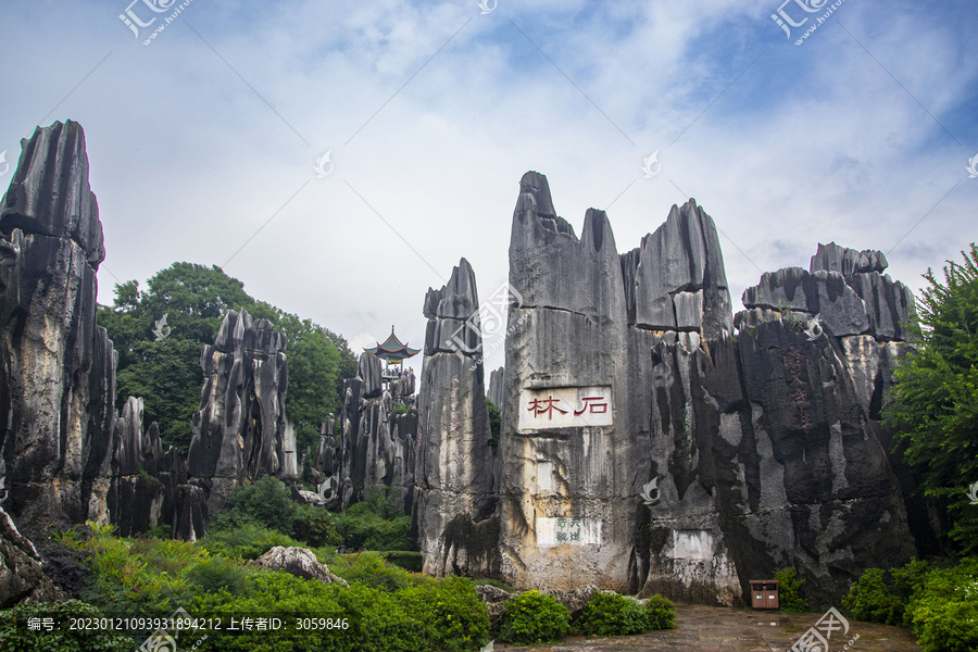 云南昆明大石林风景区