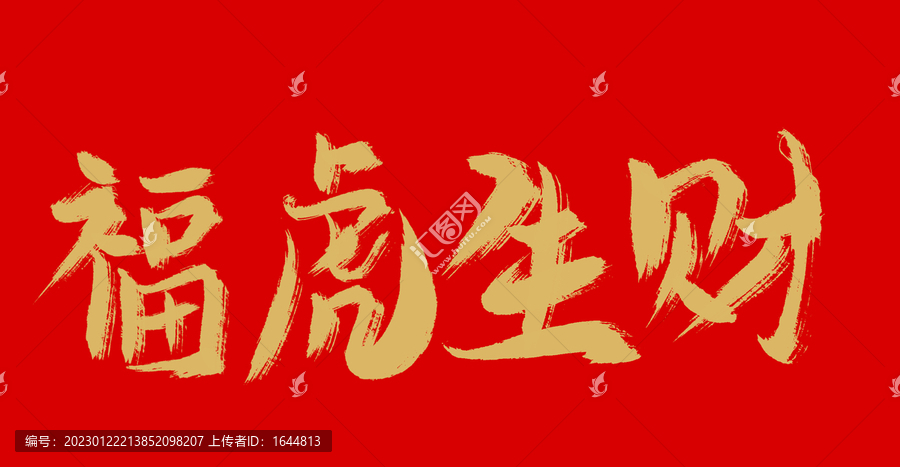 ?；⑸? title=
