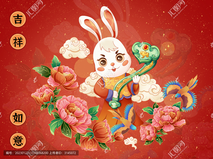 兔年國潮插畫吉祥如意
