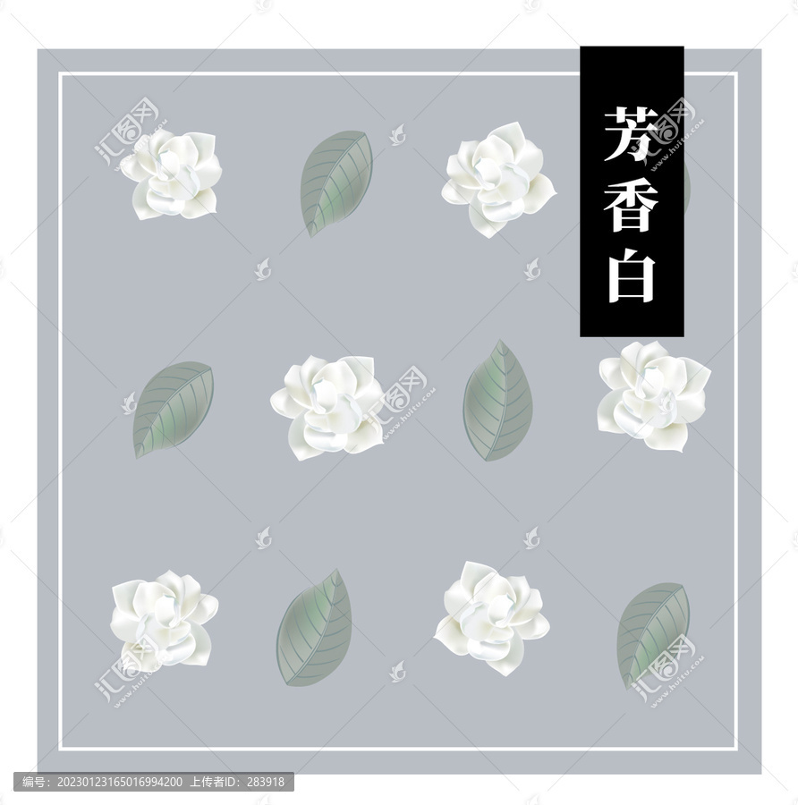 中式传统花卉植物纹理印花图案