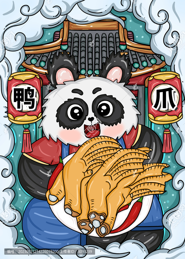 國潮風(fēng)暴走鴨爪