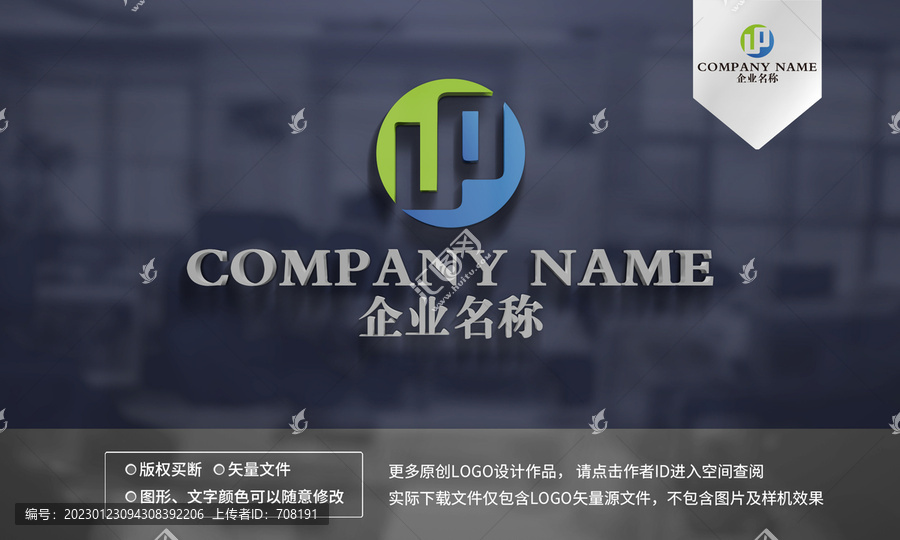 UO字母logo