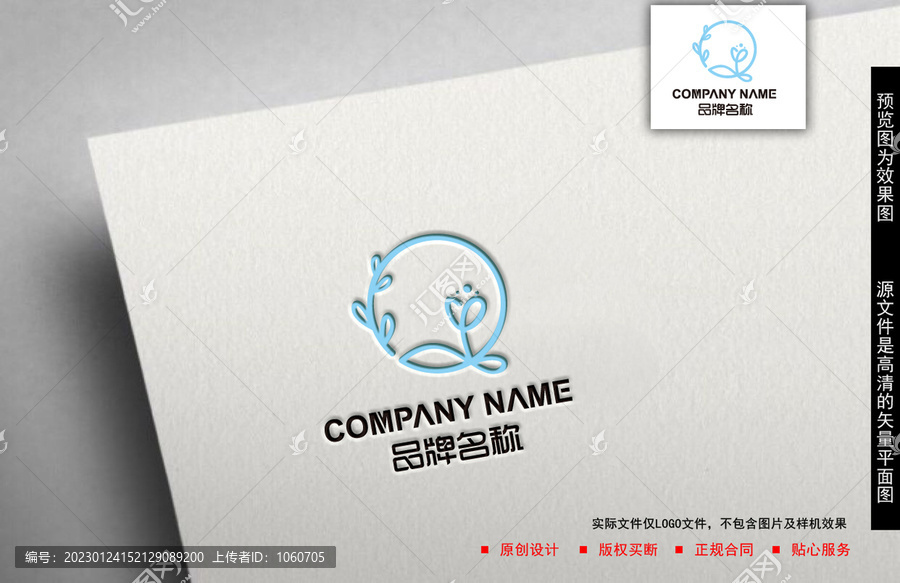 花logo