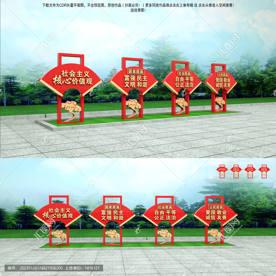 黨建小品
