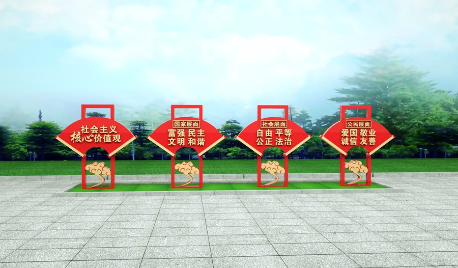 黨建小品