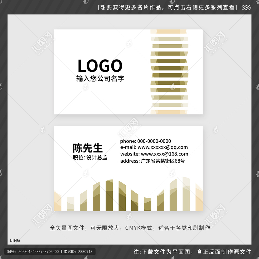 現(xiàn)代幾何名片