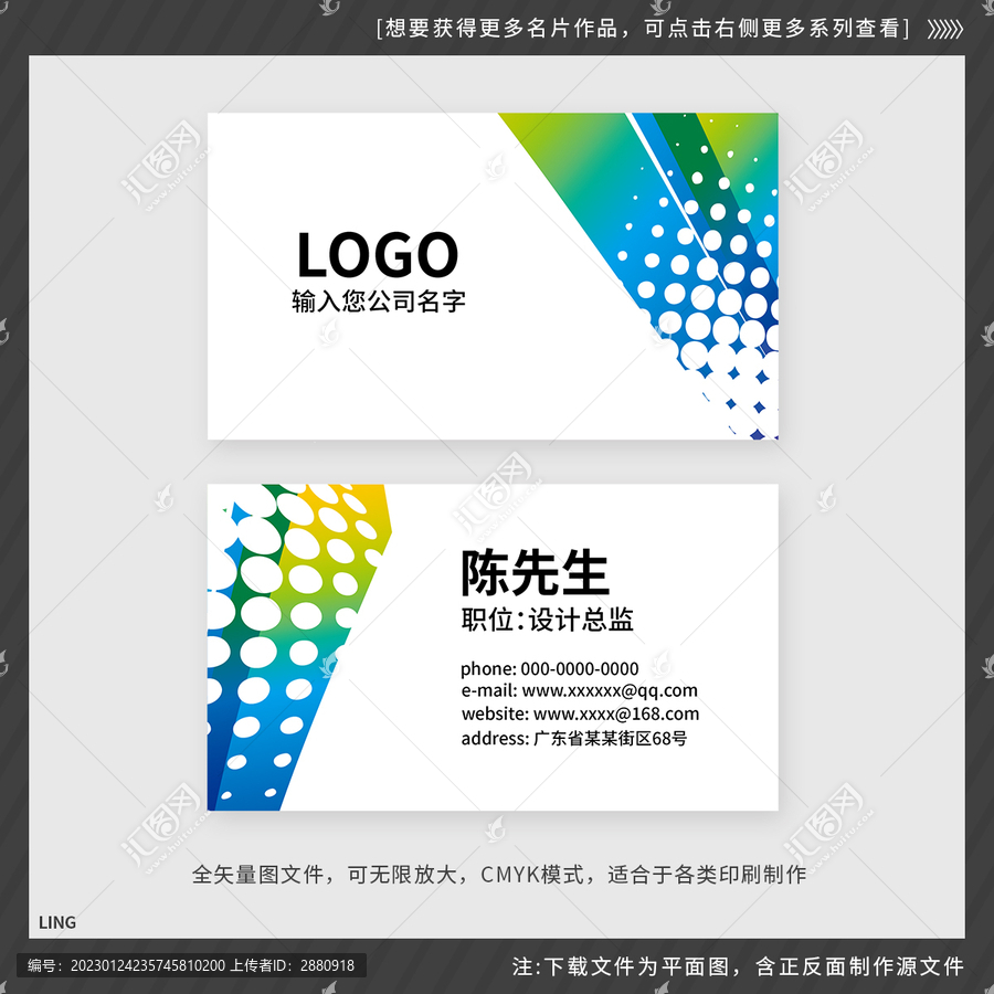 豐富多彩企業(yè)名片