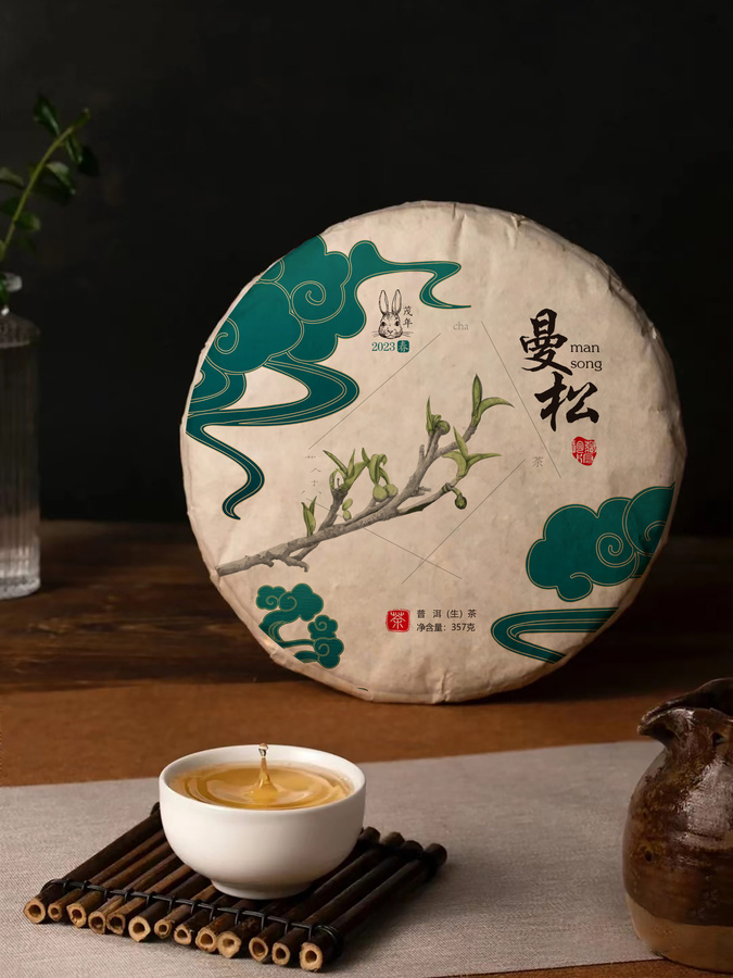 茶餅茶餅效果圖