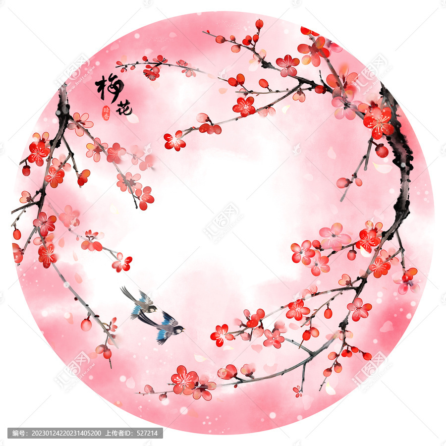 水墨梅花