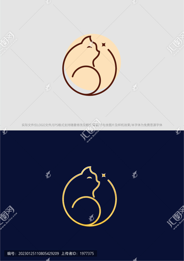 宠物猫星星logo商标标志