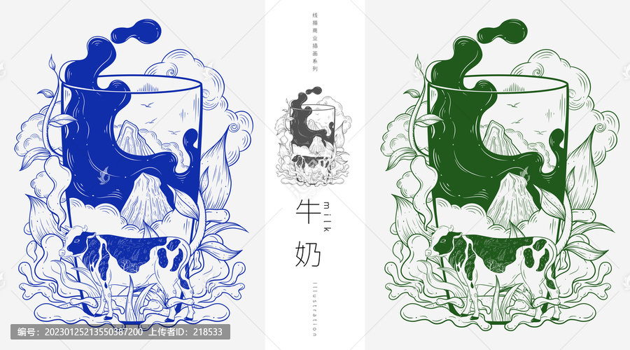 牛奶奶制品線描包裝插畫