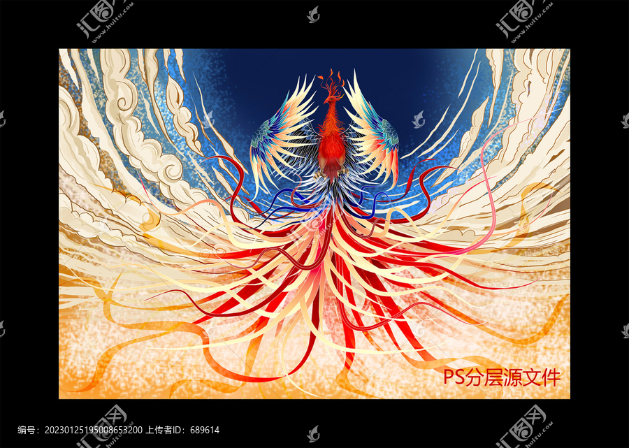 鳳凰