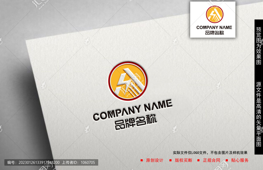 A字母logo