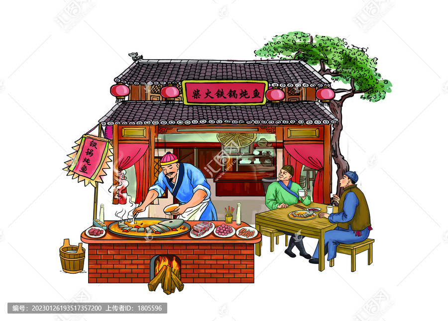 鐵鍋燉大魚插畫分層