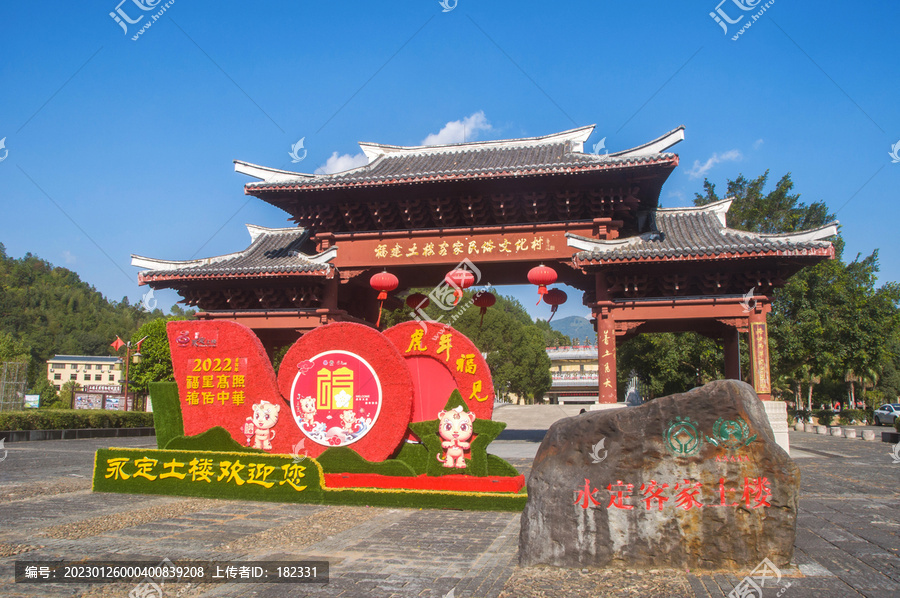 永定土楼洪坑景区