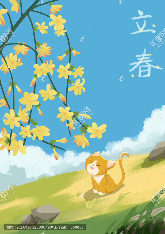 24節(jié)氣立春