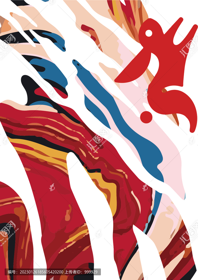 紅兔