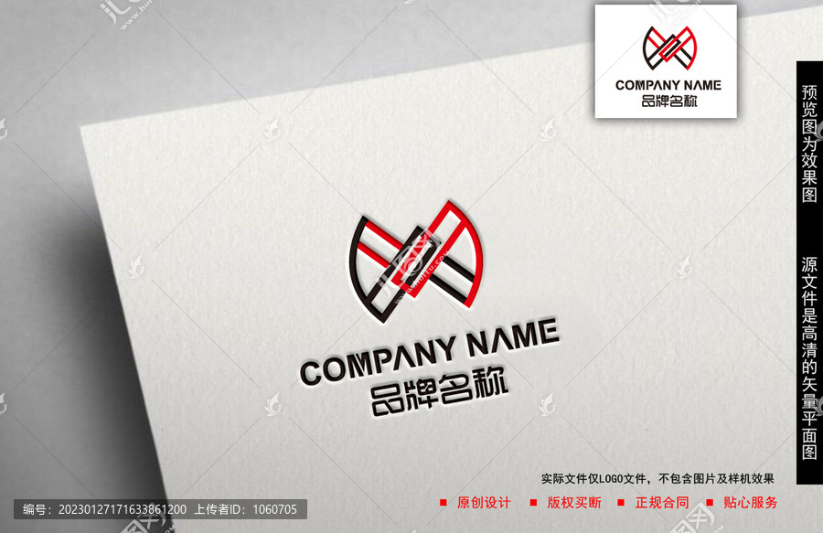 X字母logo