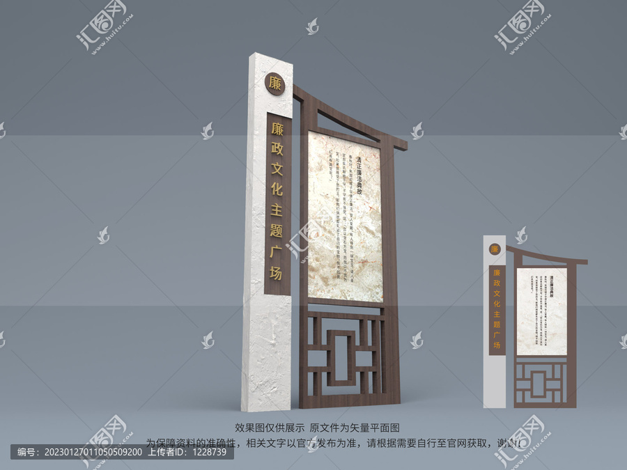 廉政導(dǎo)視