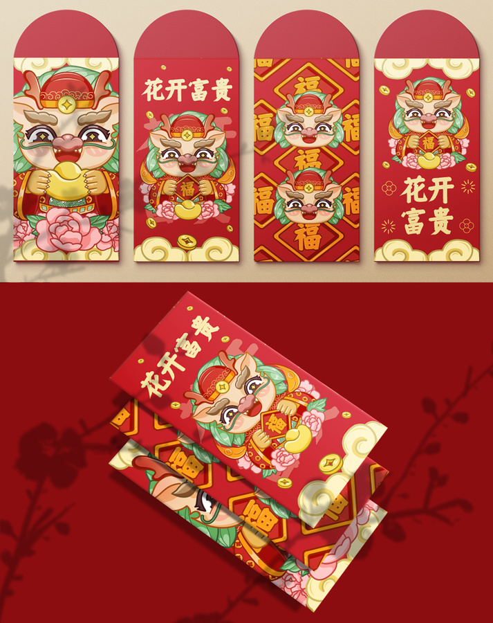 龍年卡通素材