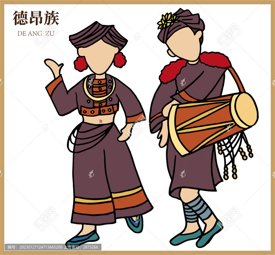 德昂族