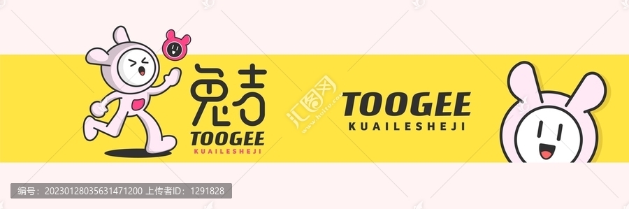 兔子卡通