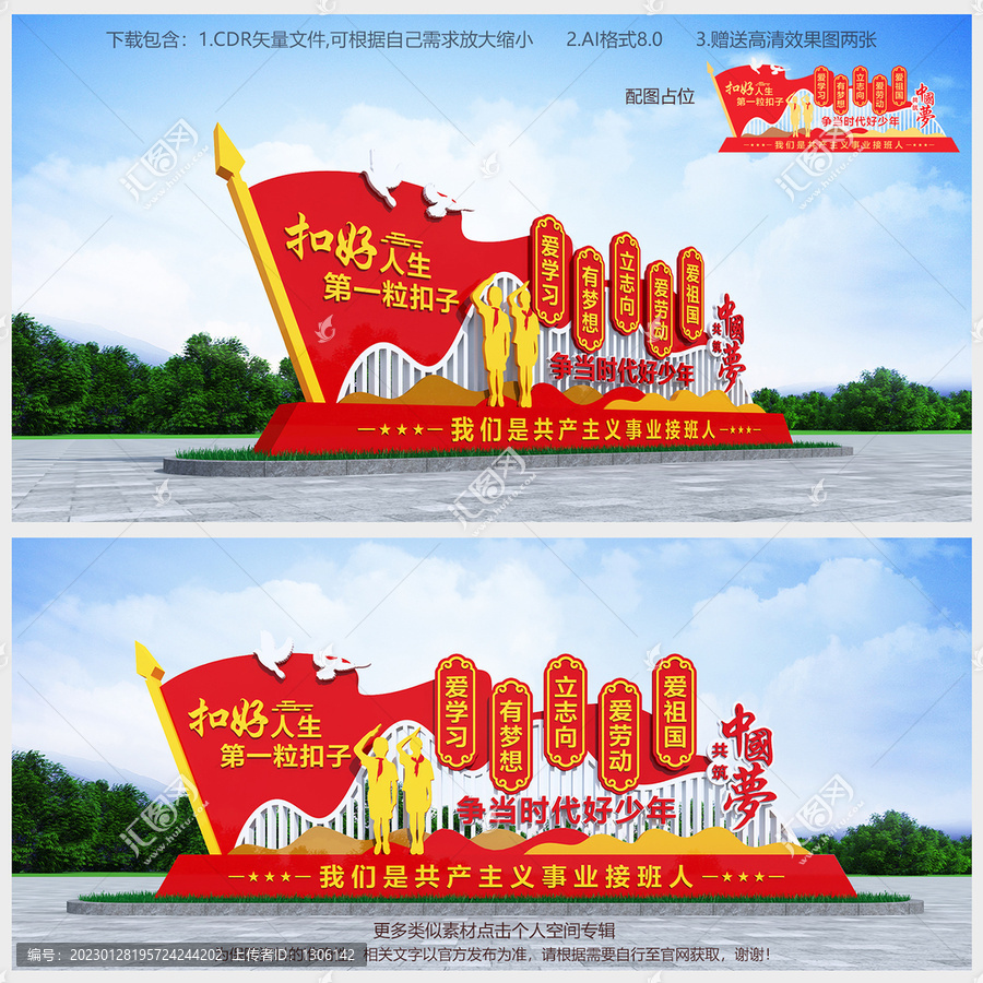 扣好人生第一?？圩? title=