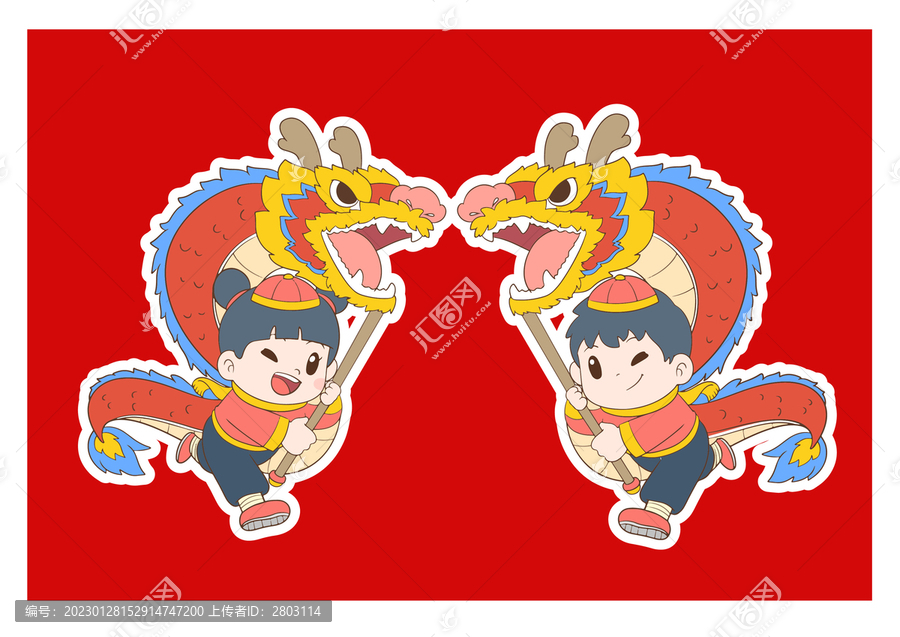 卡通男孩女孩舞龍