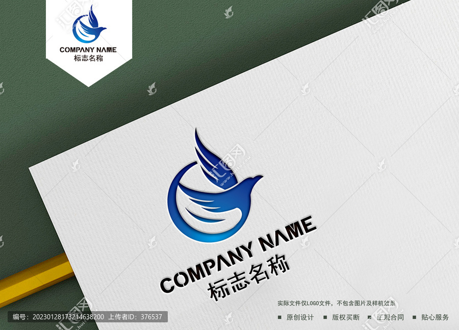 G字母logo