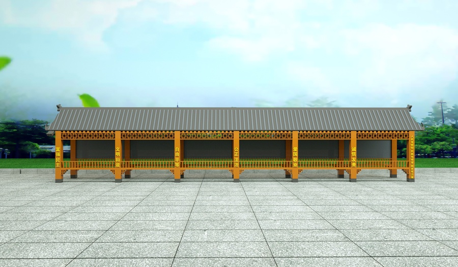 文化長廊