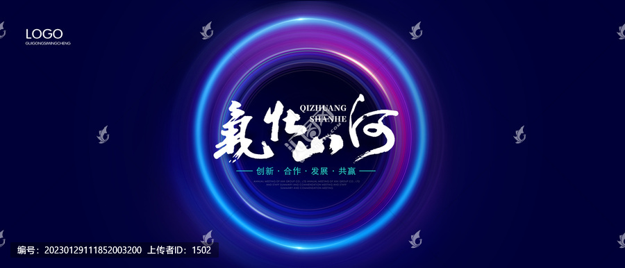 科技