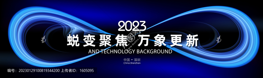 科技主kv
