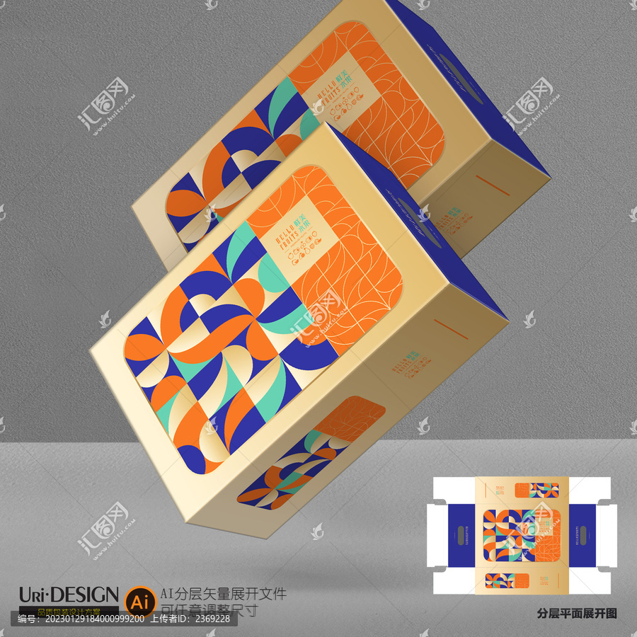 抽象禮盒包裝設(shè)計(jì)展開圖