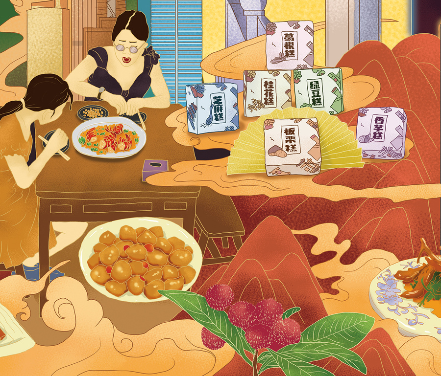 零食插畫