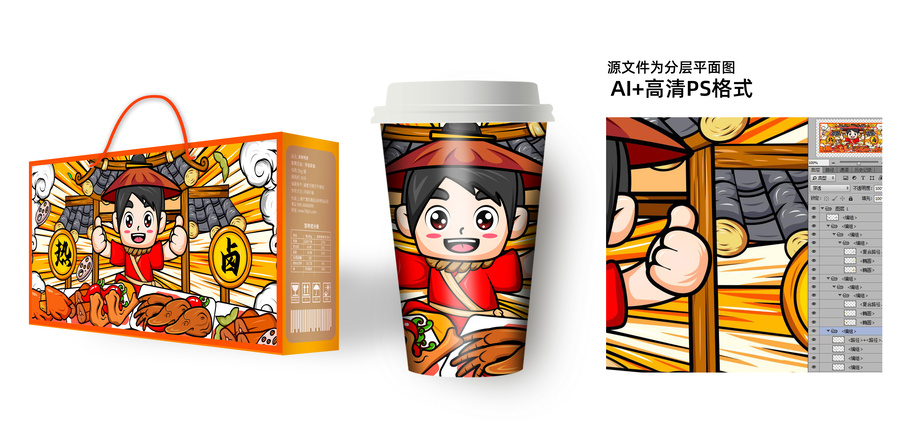 熱鹵現(xiàn)撈