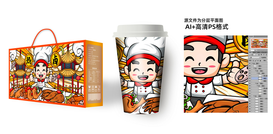 熱鹵現(xiàn)撈