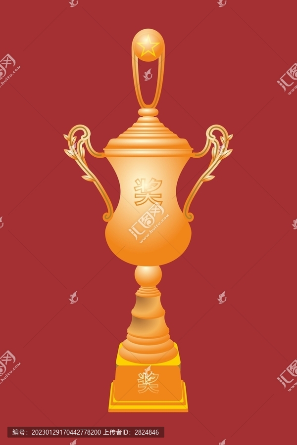 獎(jiǎng)杯