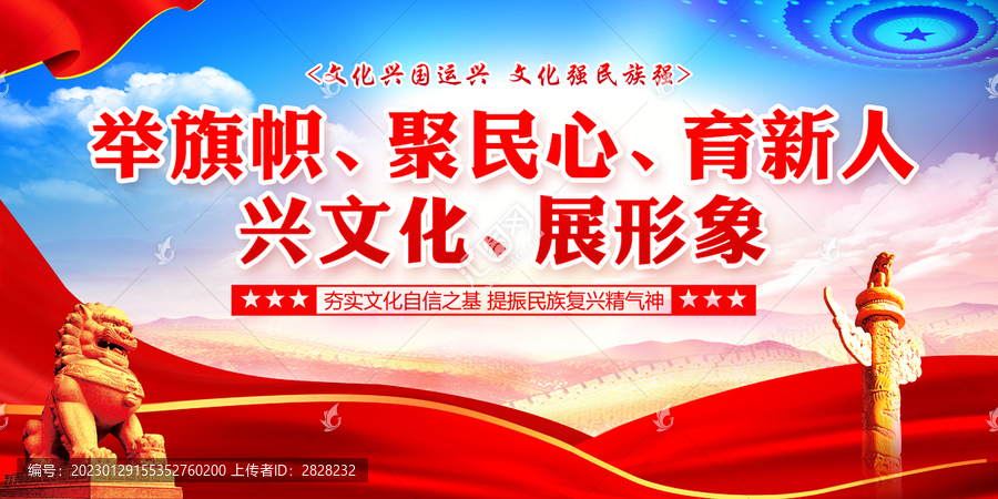 黨建