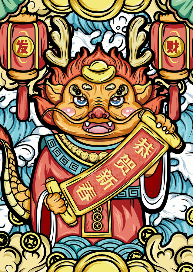 龍年國潮插畫海報