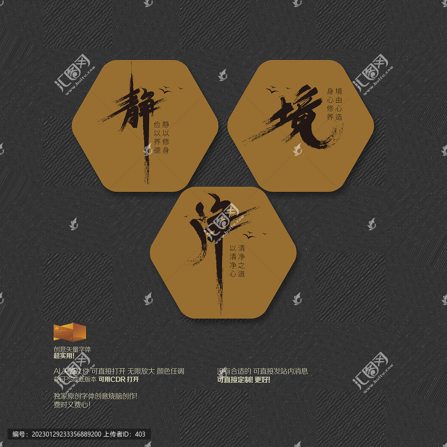 靜境凈