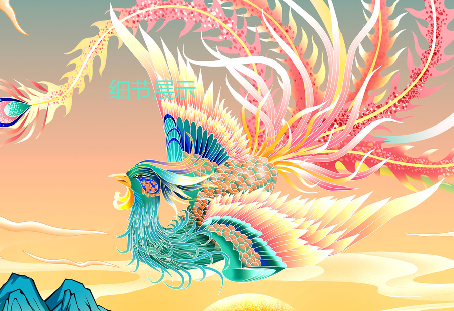 鳳凰插畫