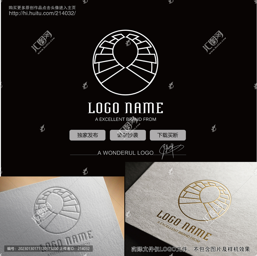 建筑logo