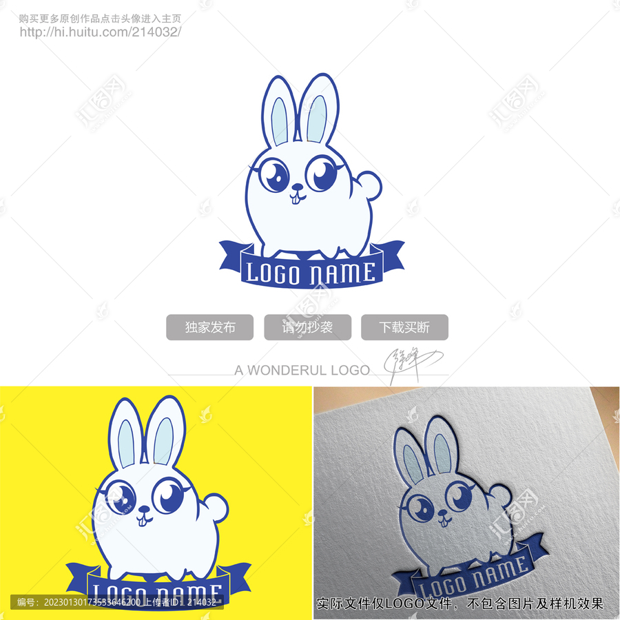 兔子logo