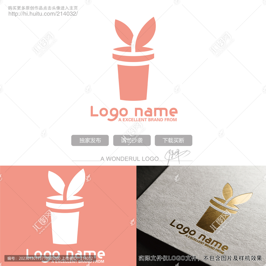兔子奶茶logo