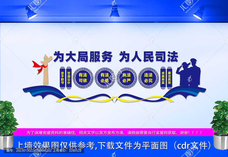 訴訟服務(wù)中心