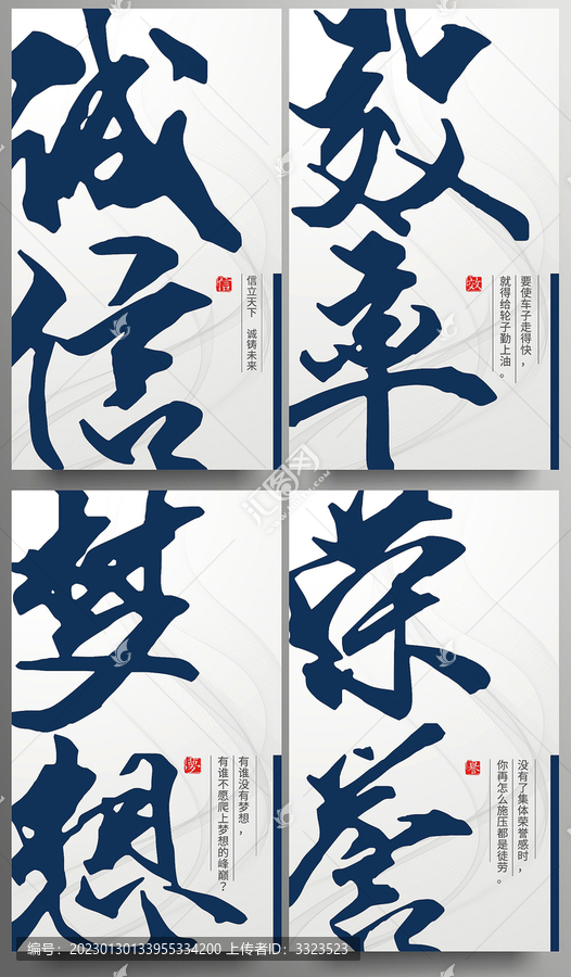 辦公室標(biāo)語