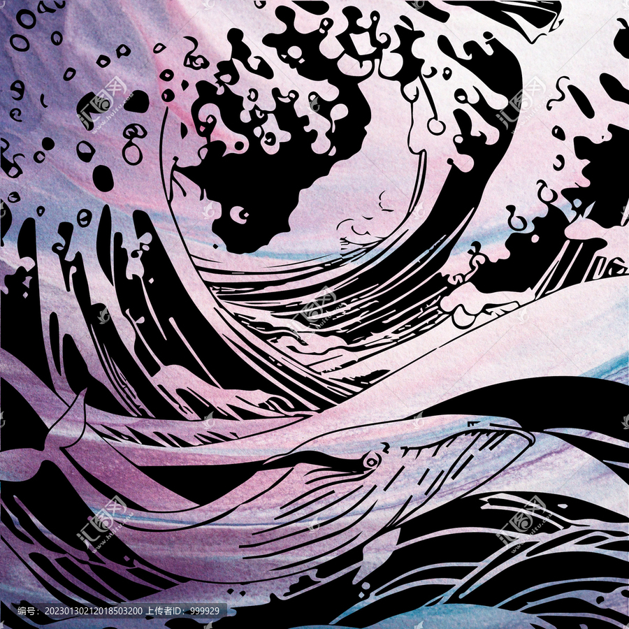 浪