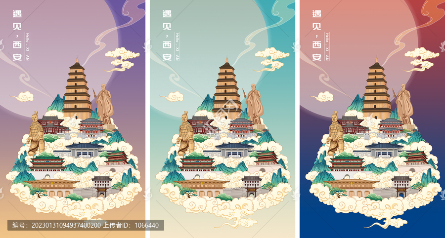 西安國潮城市地標建筑手繪插畫