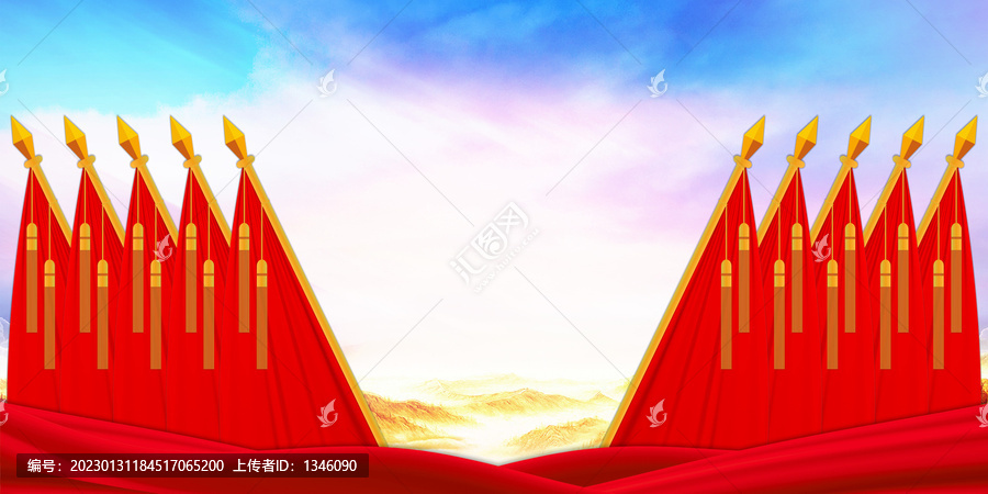 十面紅旗